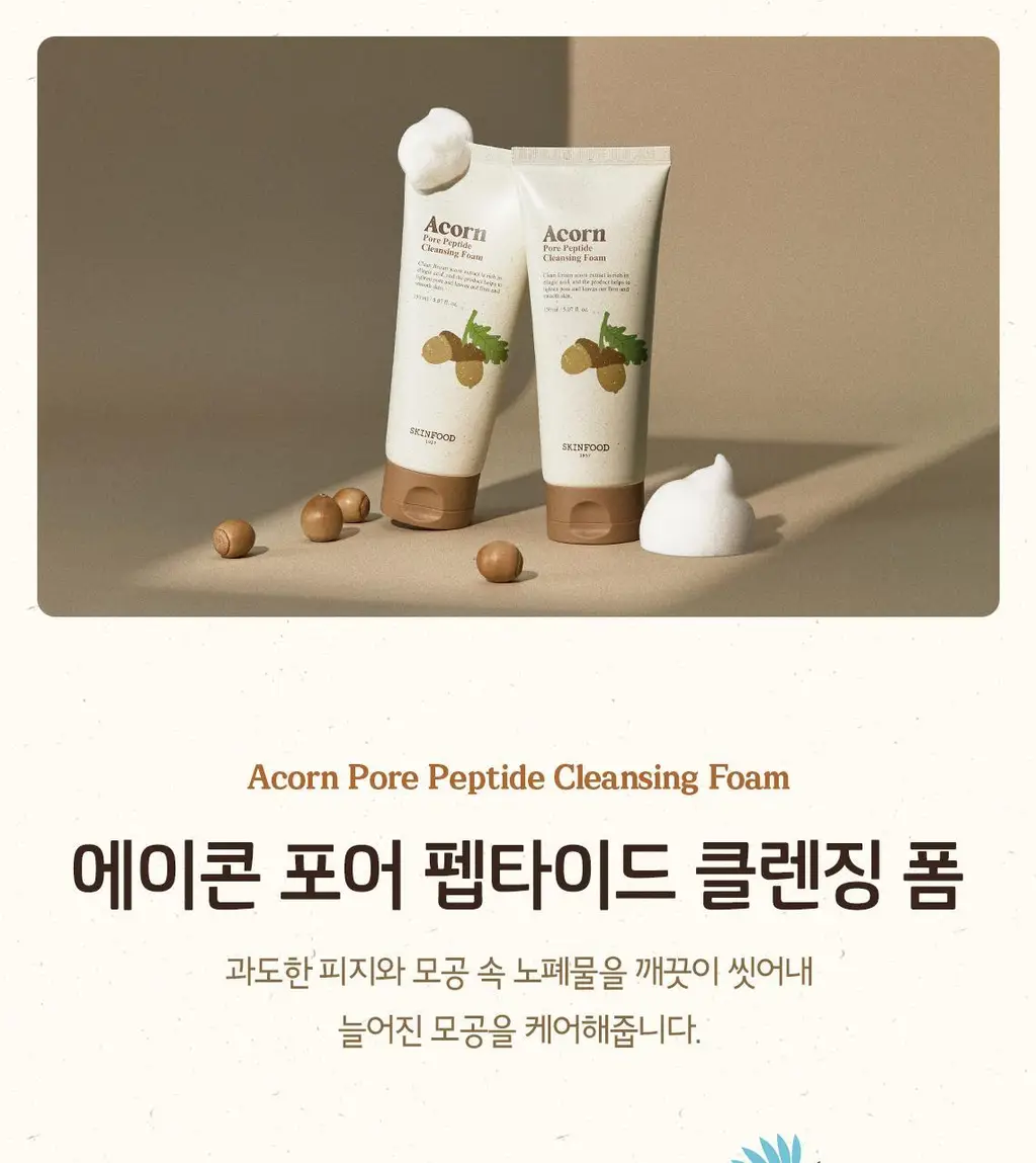 [NEW/모공청정] 스킨푸드 도토리 모공 탄력 클렌징폼 150ml 상세페이지 3